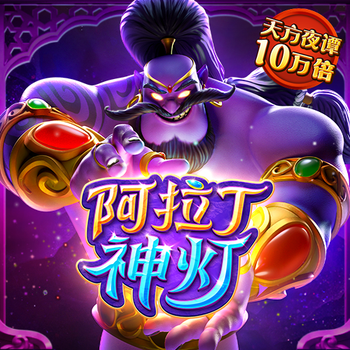 BB体育艾佛森代言