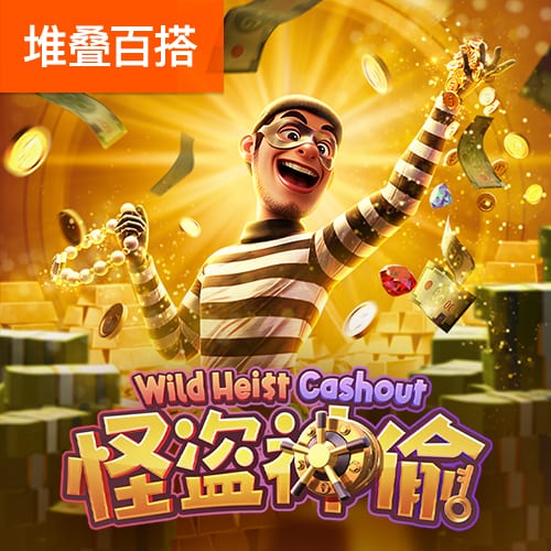 八戒体育官方网站下载