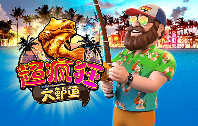 乐鱼体育app官方登录入口