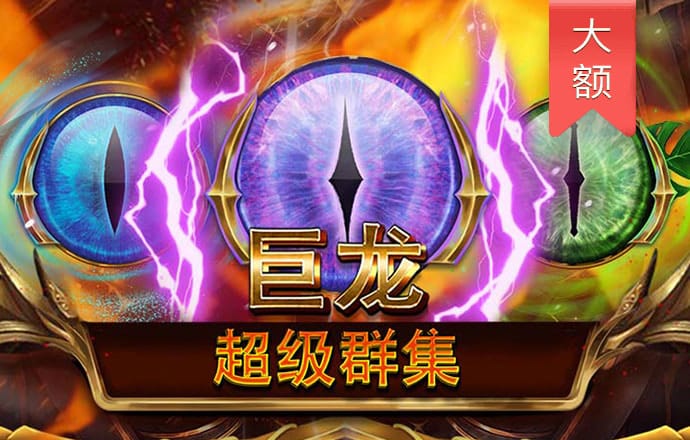 6566体育苹果官方