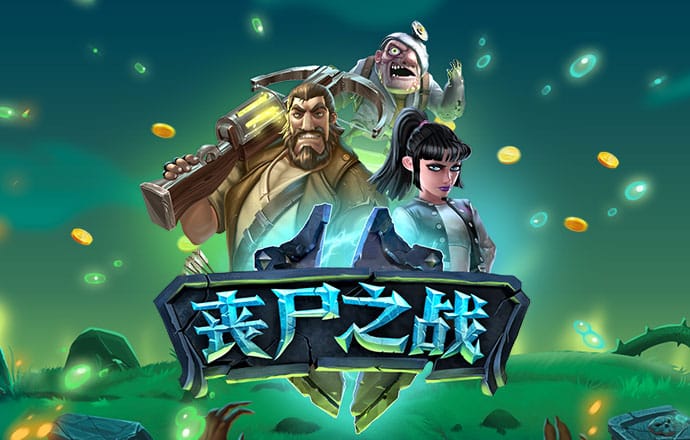 9球体育app下载苹果