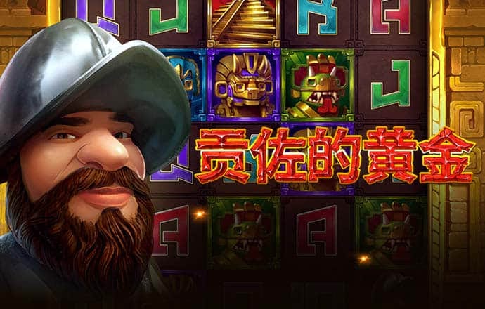 必博体育在线登录官网